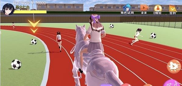 女神恋爱模拟器截图1