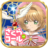 魔卡少女樱聊天软件