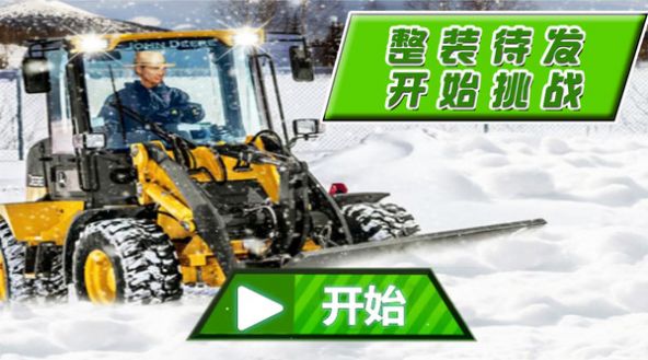 帮帮大兄弟游戏截图2