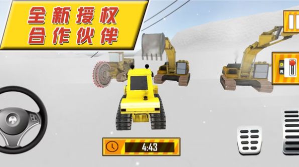 帮帮大兄弟游戏截图1