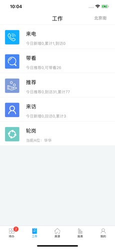 云案场