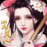 江山美人最新版
