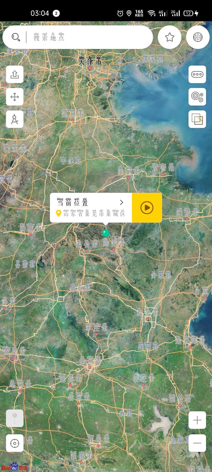 遁地gps截图3