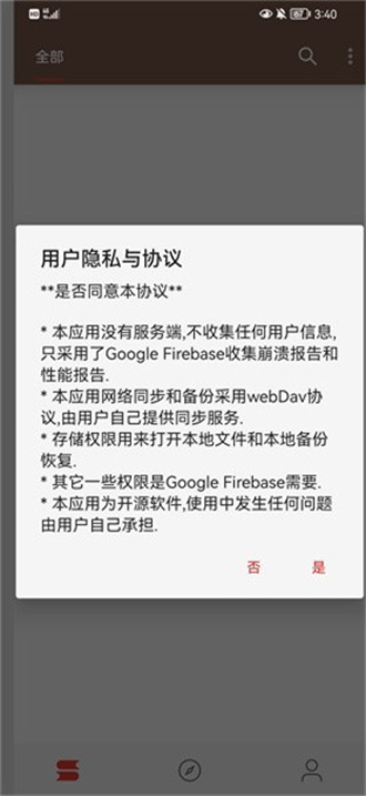 漫阅极速版