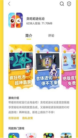 曼曼玩9.6.0