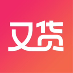 又货(二手奢侈品交易)