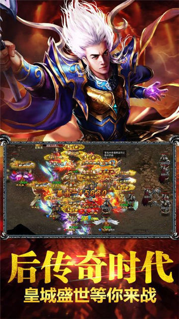 灵魔女传奇截图1