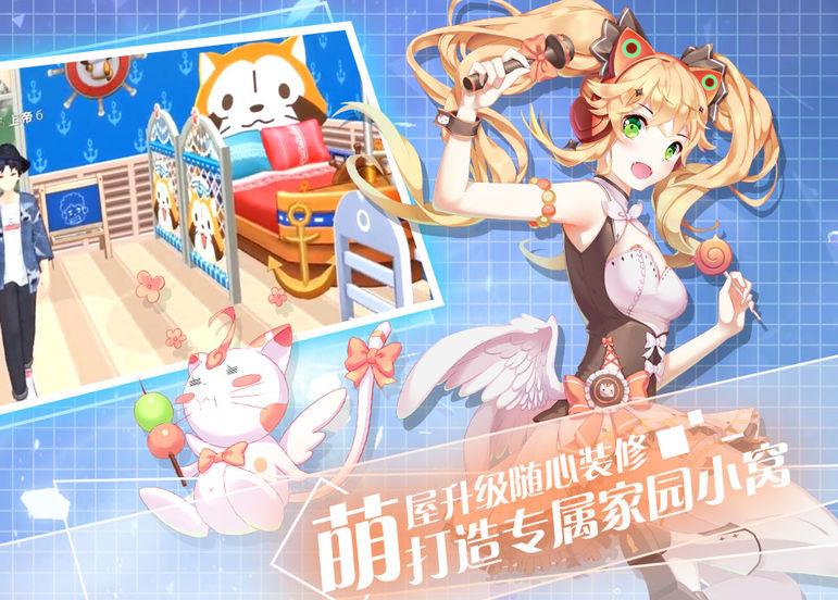 音律制作人官方版截图2