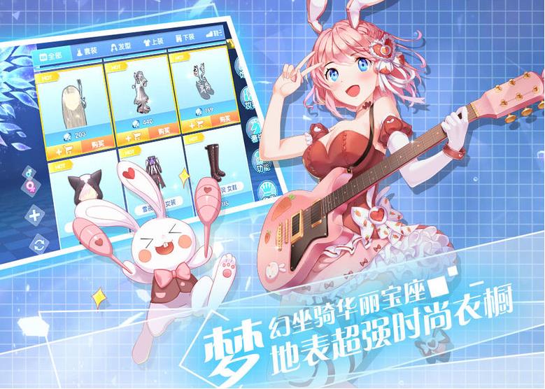 音律制作人官方版截图1