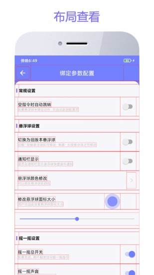 智动精灵官方版