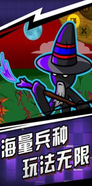 火柴人划线大作战游戏官方版截图2