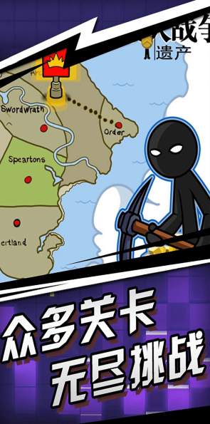 火柴人划线大作战游戏官方版截图1