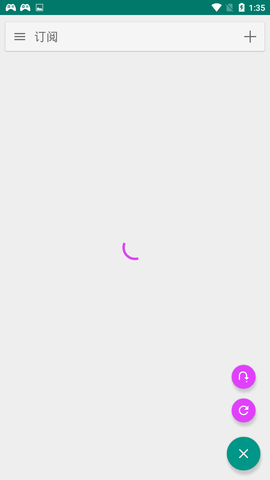 e站漫画截图2
