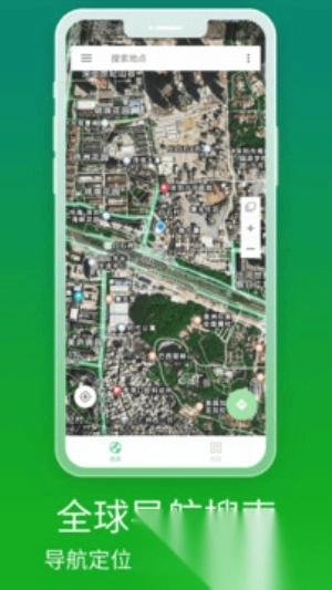 联星北斗导航app