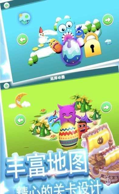 怪兽塔防2手机版截图1