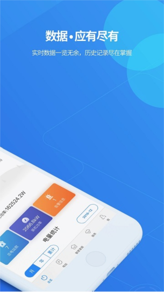 shinephone最新版截图2