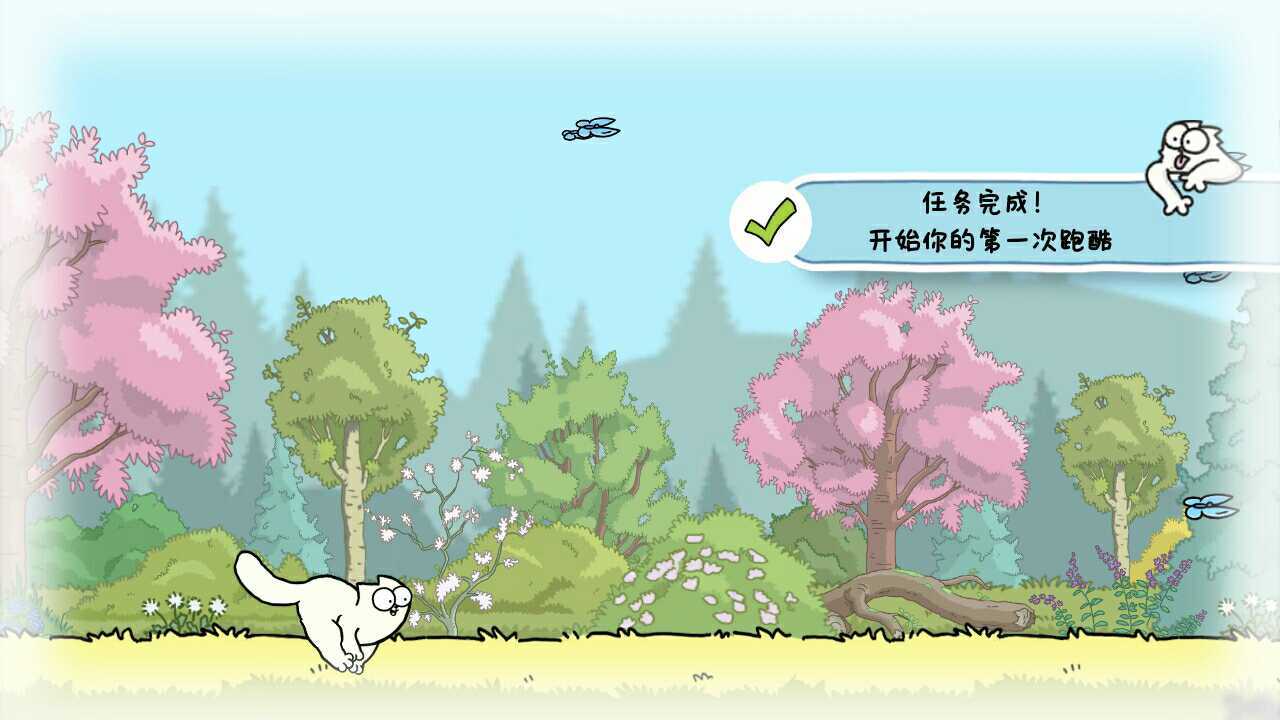 西蒙的猫跑酷截图1