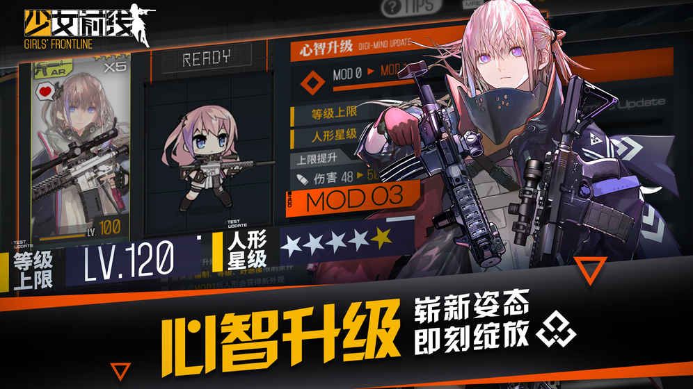 少女前线2追放截图1