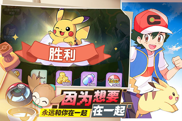 口袋王牌手机游戏