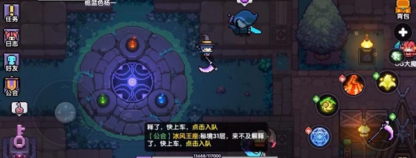 我的勇者斯托拉斯BOSS打法攻略