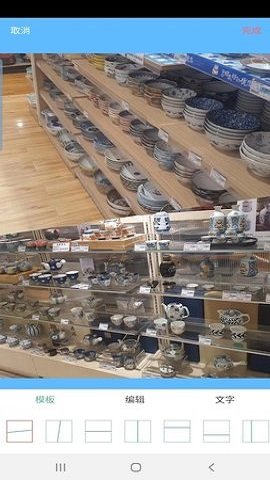 银讯截图软件免费版截图3