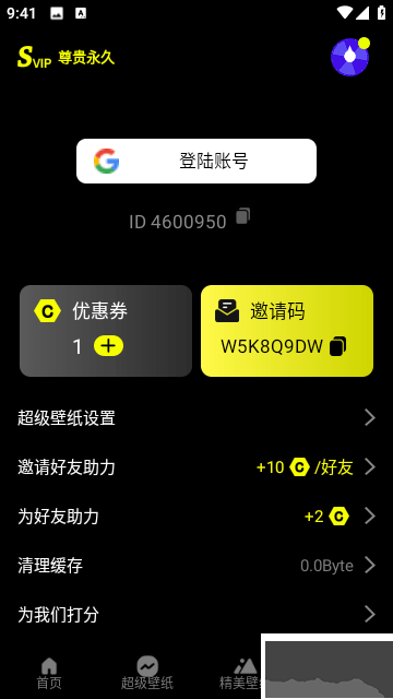 皮卡超级壁纸