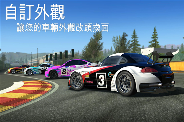 真实赛车3汉化版截图2