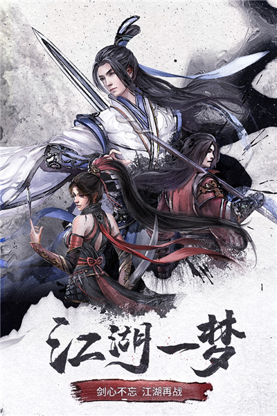 仙梦奇缘青云决