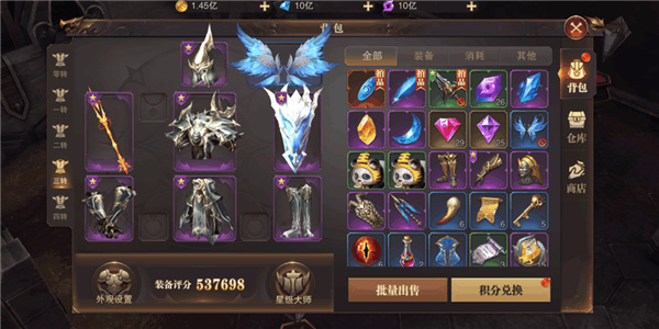 《精灵盛典黎明》装备锻造攻略