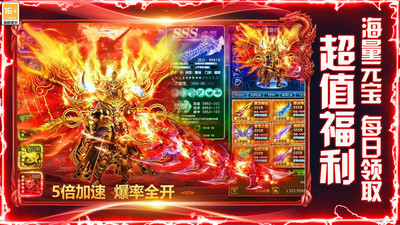 英魂传说九游公测版