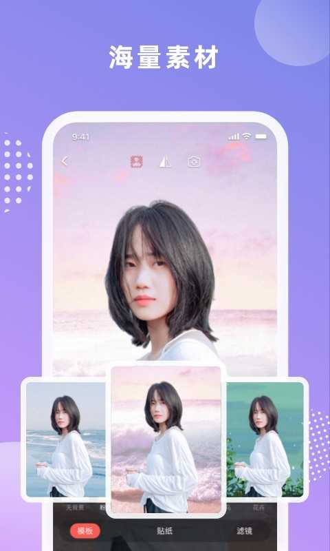 绿幕大师软件免费版截图2