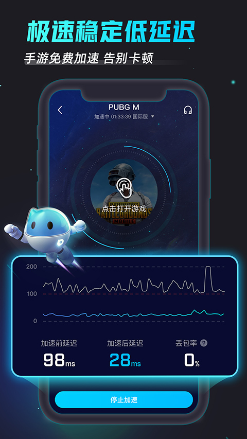 biubiu键盘