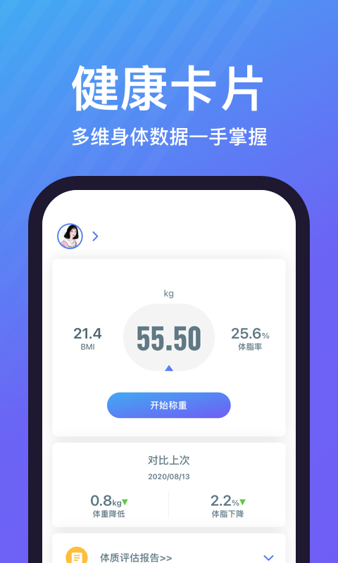 乐轻截图3