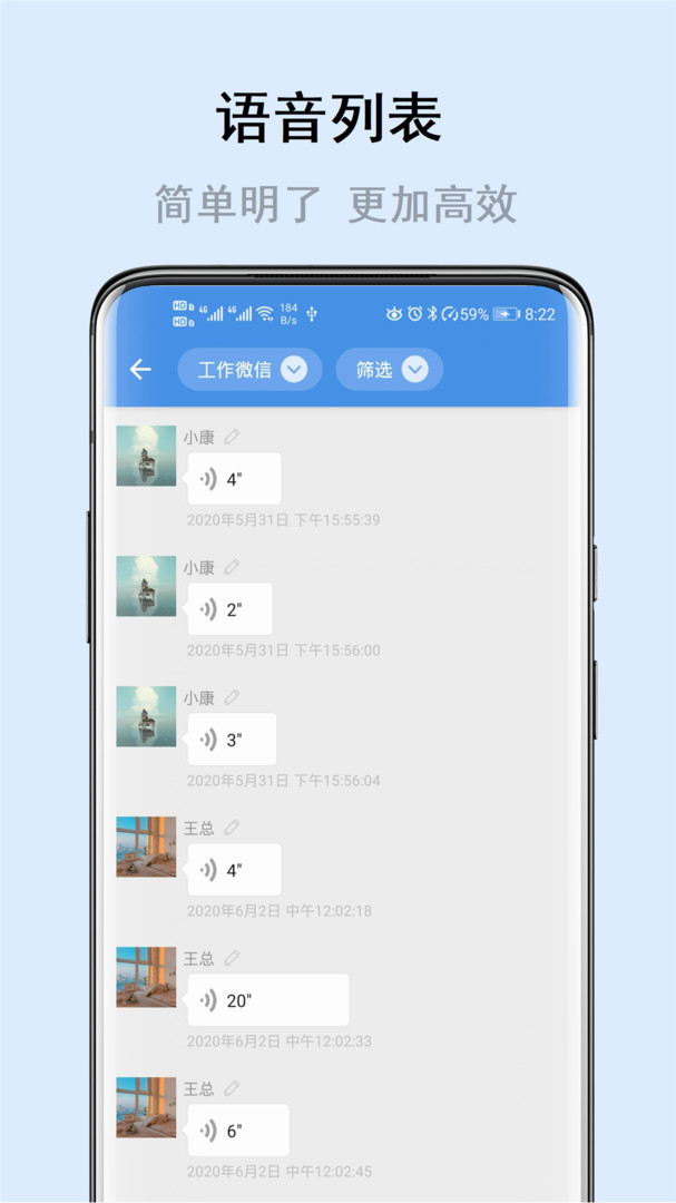 畅享微课最新版截图3