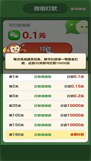 方块高手截图1