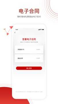 大唐财富截图2
