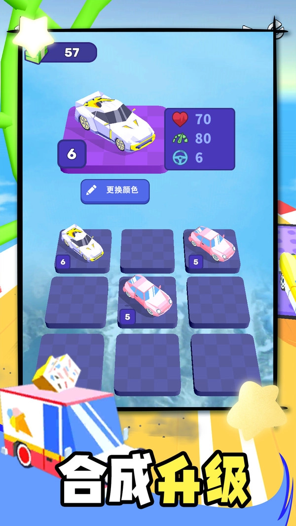 超级模拟驾驶手游安卓版截图2