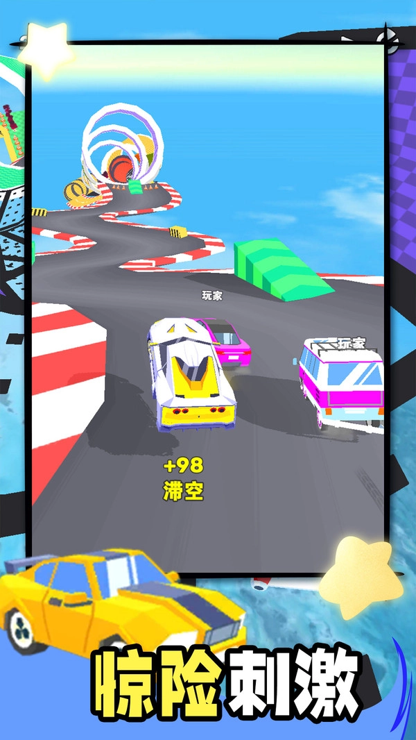 超级模拟驾驶手游安卓版