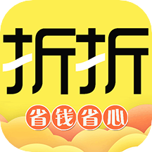 折折买手app最新版