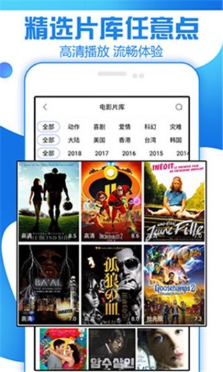 狼群影院网手机app免费