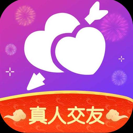 一对交友平台最新版
