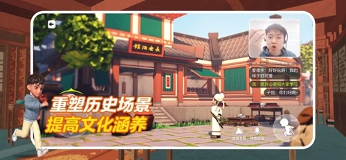 少年创境软件截图3