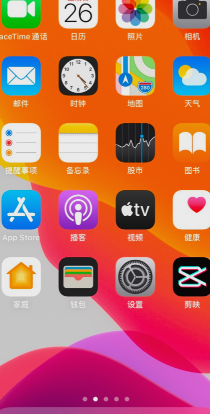 苹果手机怎么更新app