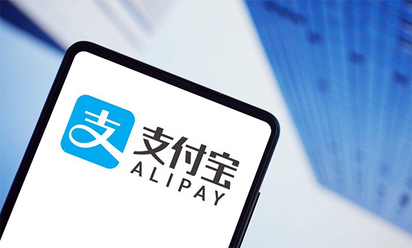 支付宝信用修复卡怎么获取