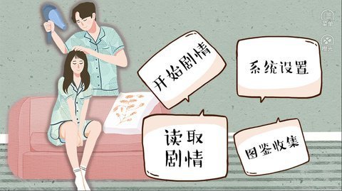 婚姻有点甜怎么加健康
