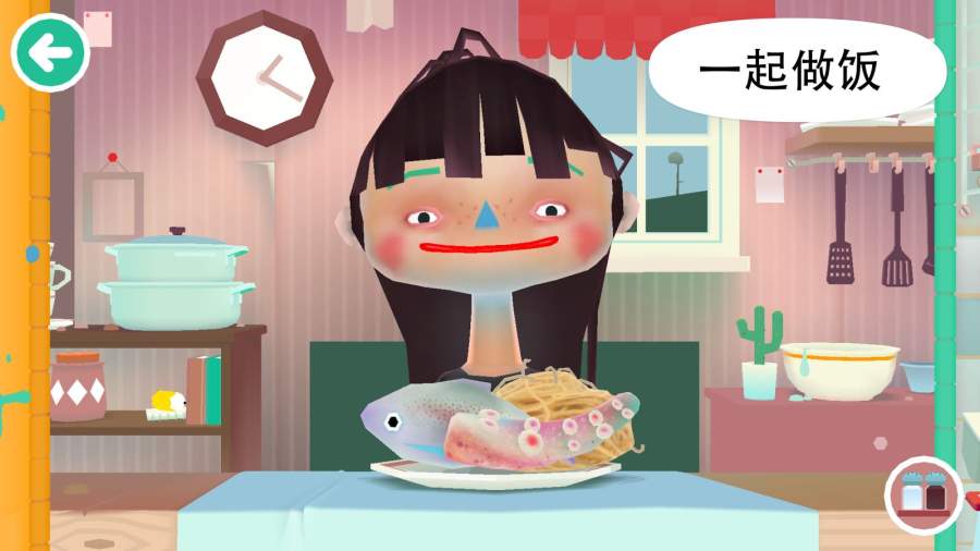 托卡厨房正式版