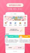 特殊字体生成器app截图2
