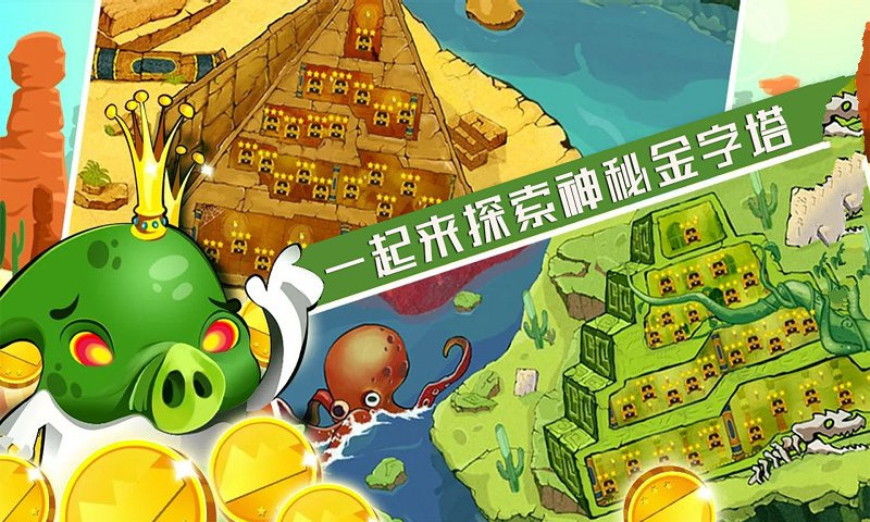 极限蹦蹦跳截图2