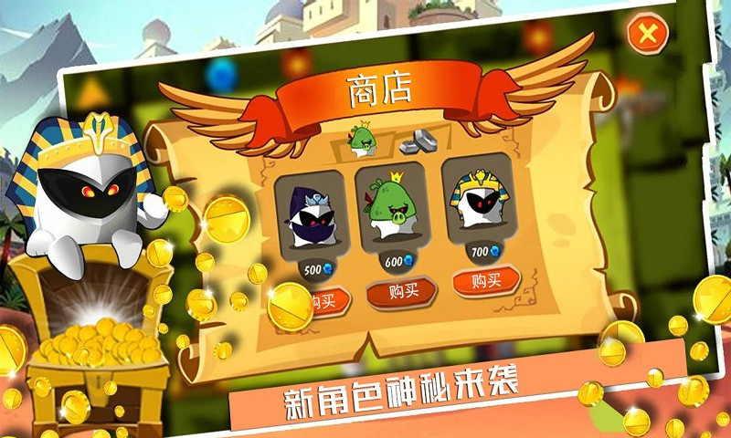 极限蹦蹦跳截图1