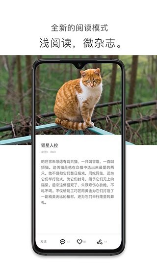 简讯im
